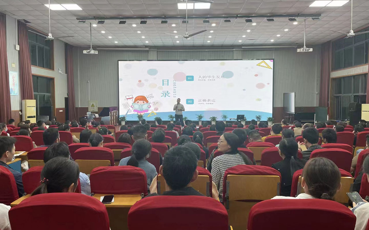 青河雅戈尔小学